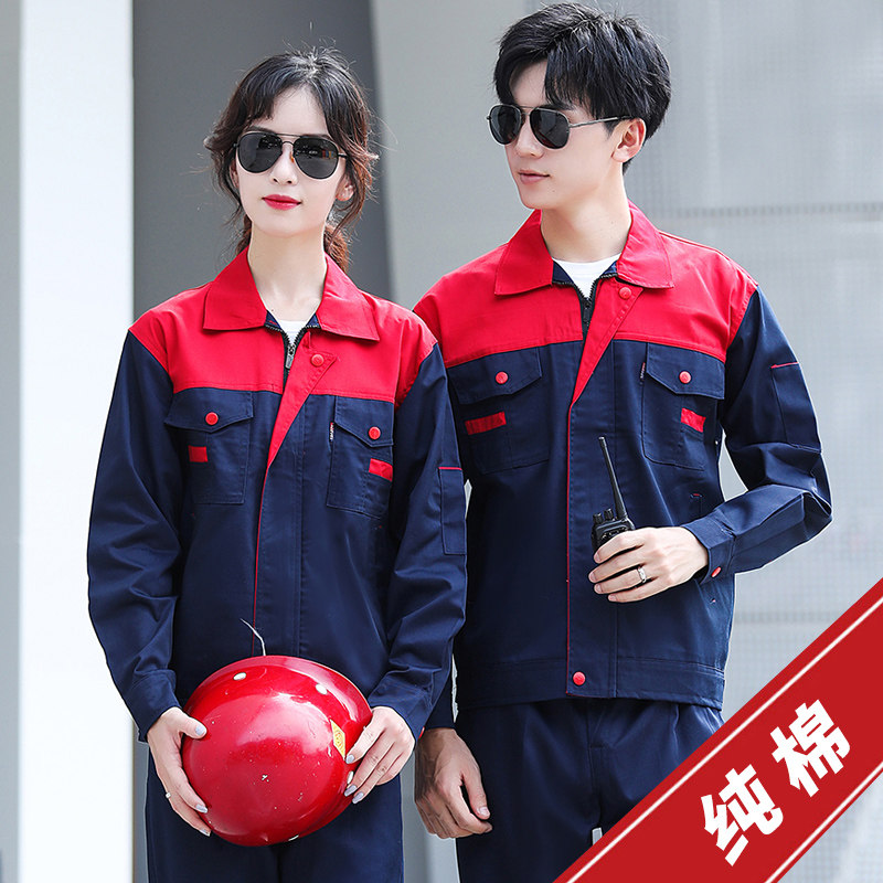 Work clothes suit men custom wear resistant spring autumn season long sleeves electric welding work pure cotton all-cotton anti-burn and fire protection