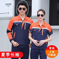 [Летний длинный рукав] Оранжевый верх и темно-синий низ/костюм