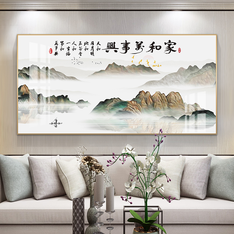 Harmony gia đình theo phong cách Trung Quốc tranh ghế sofa phòng khách bối  cảnh mới trừu tượng trang trí bức tranh vẽ phong cảnh ấn tượng vẽ sảnh | Đồ  Trang