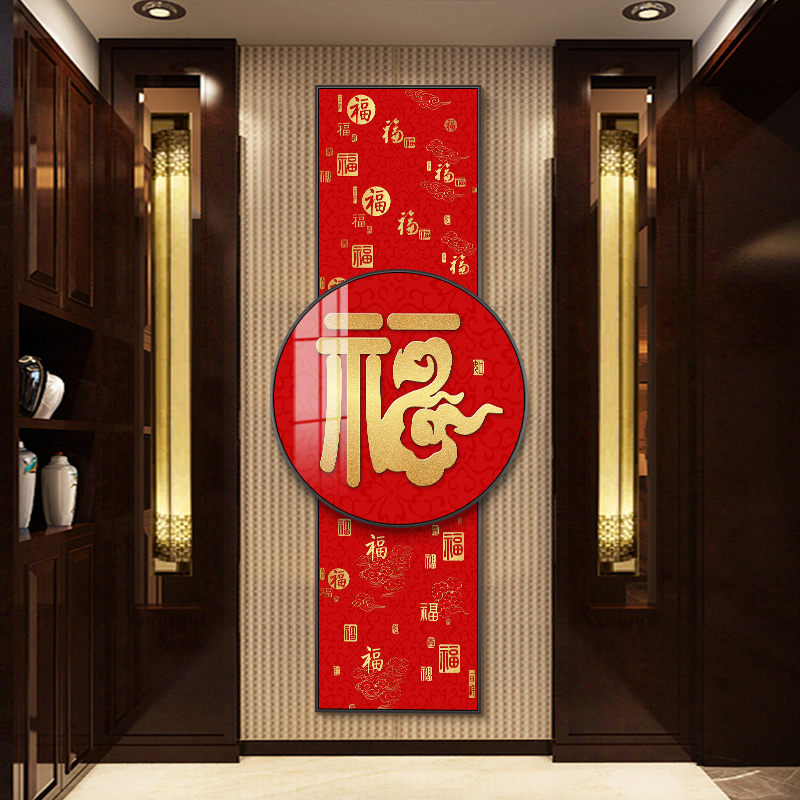Tianci Hongfu Xuan Decorative Painting New Year Picture New Chinese Baifu Picture Hanging Painting Painting Painting Corridor Aisle Decoration Mural