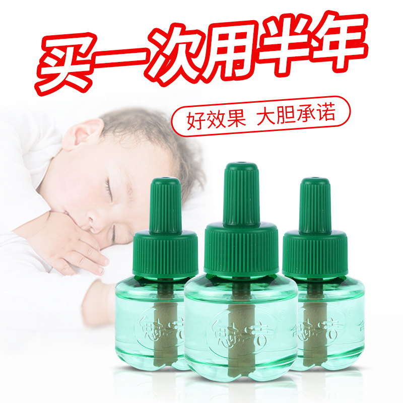 Electric mosquito repellent supplement with large bottle water theorizer message repellent liquid rechargeable to mosquito-liquid dormitory electromosquito liquid