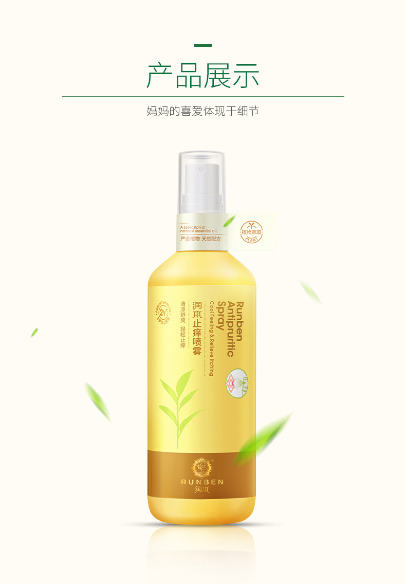 bình xịt côn trùng an toàn cho bé Chạy cho trẻ sơ sinh xịt chống muỗi cho trẻ em nước vệ sinh ngoài trời chống muỗi chất lỏng chống ngứa cấp nước - Thuốc diệt côn trùng 	bình xịt muỗi xịn