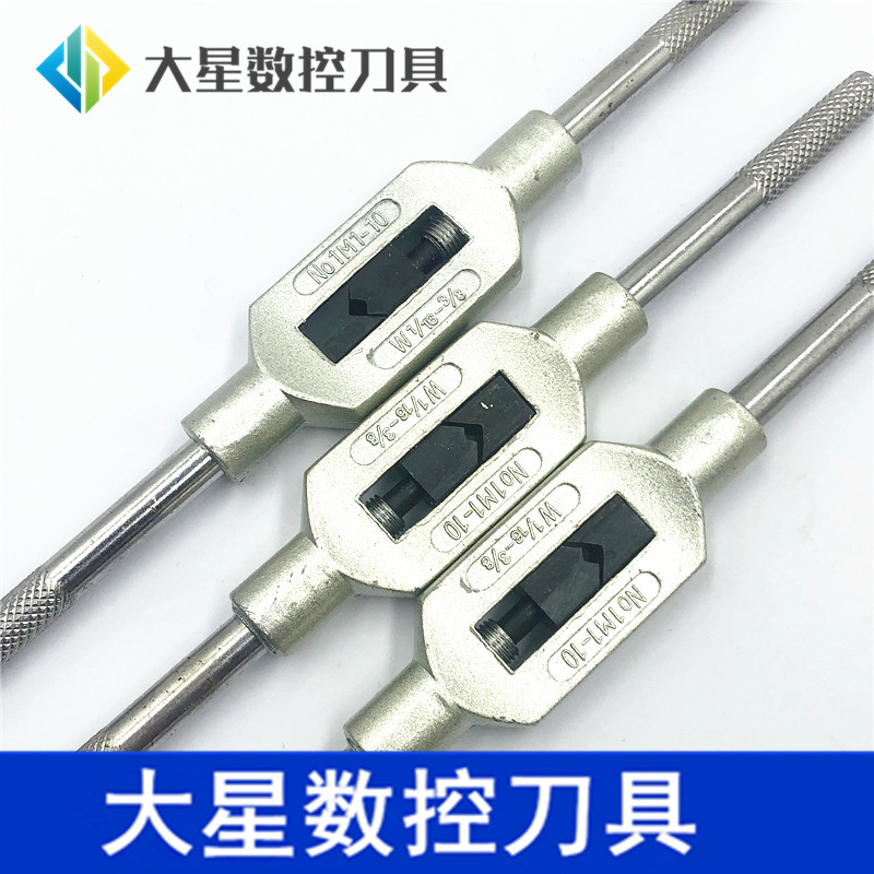 丝攻扳手到底有什么特别?大口径锌合金攻牙神器了解一下!-丝锥扳手-淘宝百科网