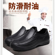 giày cao su làm bếp Giày đi mưa cho nam, giày làm bếp thời trang, giày đầu bếp chuyên nghiệp, chống trơn trượt, chống thấm nước, chống dầu, giày đi nước tất cả trong một ống ngắn cho nam giày làm bếp giày bảo hộ trong bếp