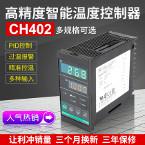 Snap up thermostat full intelligent high precision high performance CH402 thermostat thermostat special offer