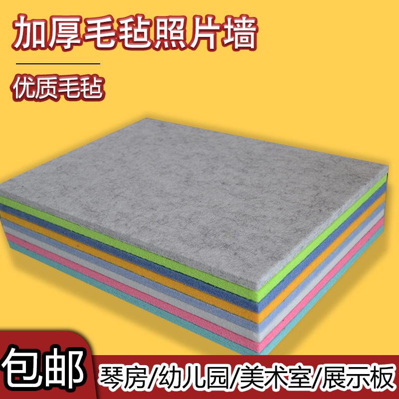 Kindergarten Display Wall Felt Panels Soft Wood Board Photo Wall Background Wall Message Board Subject Advocacy Notice Bulletin Board