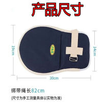 Suitable for bed paralyzed tube restraint gloves for elderly anti-injury scratch-preventing hand fixed glove belt plate