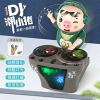 DJ Disc Veyh Pig (Battery Edition) 5 песен