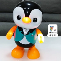 Q Meng Dance Penguin (Battery Edition)