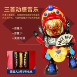 Электрическая танцующая игрушка для мальчиков для младенца, 2 лет, раннее развитие