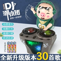 Обновленная версия DJ Pig (Battery Edition) 30 песен