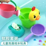 Игрушка для младенца для игр в воде для новорожденных для девочек для мальчиков, 1 лет, 6-12 мес.