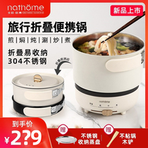 Nordic Omu electric cooking pot Student pot Small mini split household multi-function dormitory folding electric hot pot