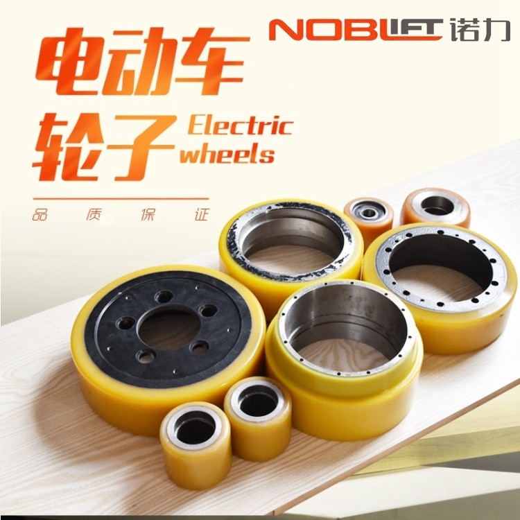 Noli electric forklift accessories wheel PT hydraulic stacker truck handling heavy load auxiliary drive balance wheel promotion