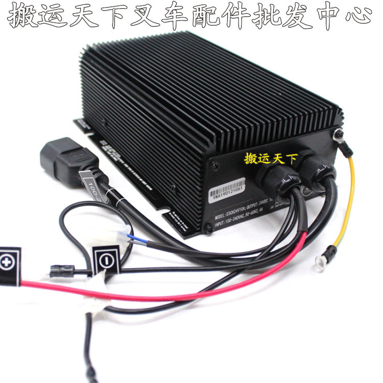 Power ESEPT built-in charging motor 24V10A fully electric carrying cart in medium-force electric pile high machine charger