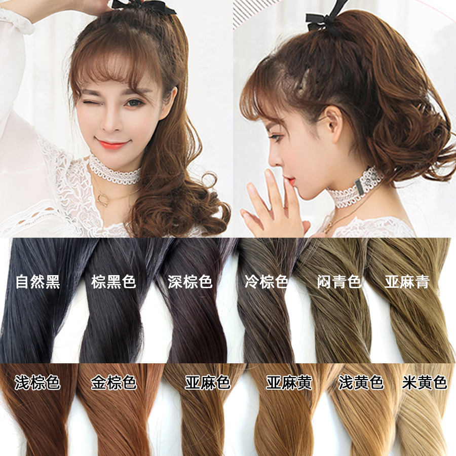 Sweet pear blossom curly hair wig ponytail strap style women's short hair long curly cold brown rice golden linen stuffy blue hair tail