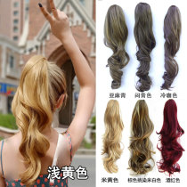 Realistic natural big wave long curly hair grab clip ponytail wig female linen Golden stuffy blue cold coffee claw clip