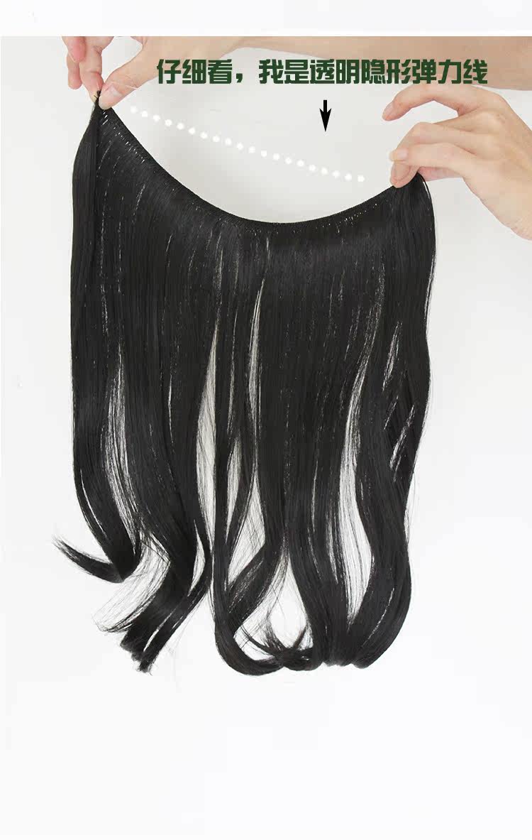 Extension cheveux - Ref 218950 Image 6