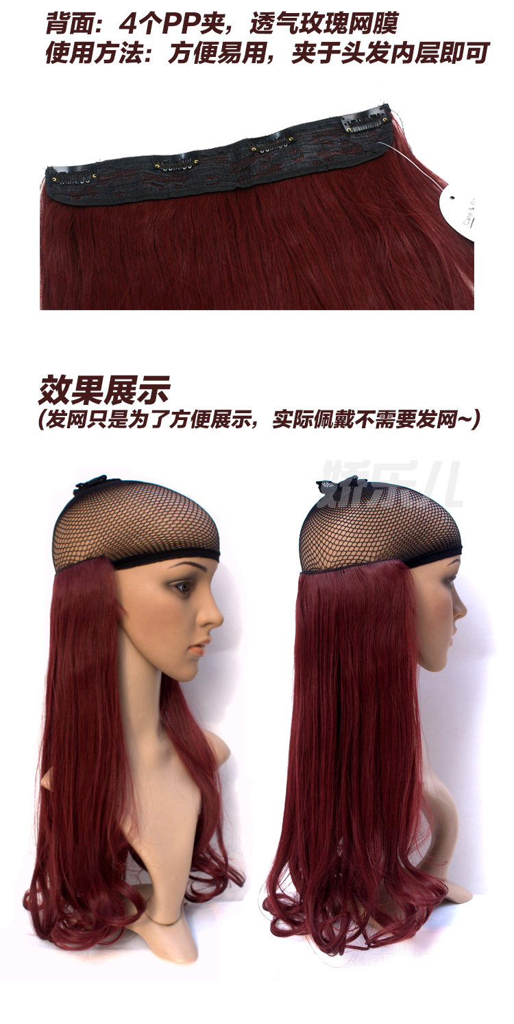 Extension cheveux - Ref 217096 Image 5