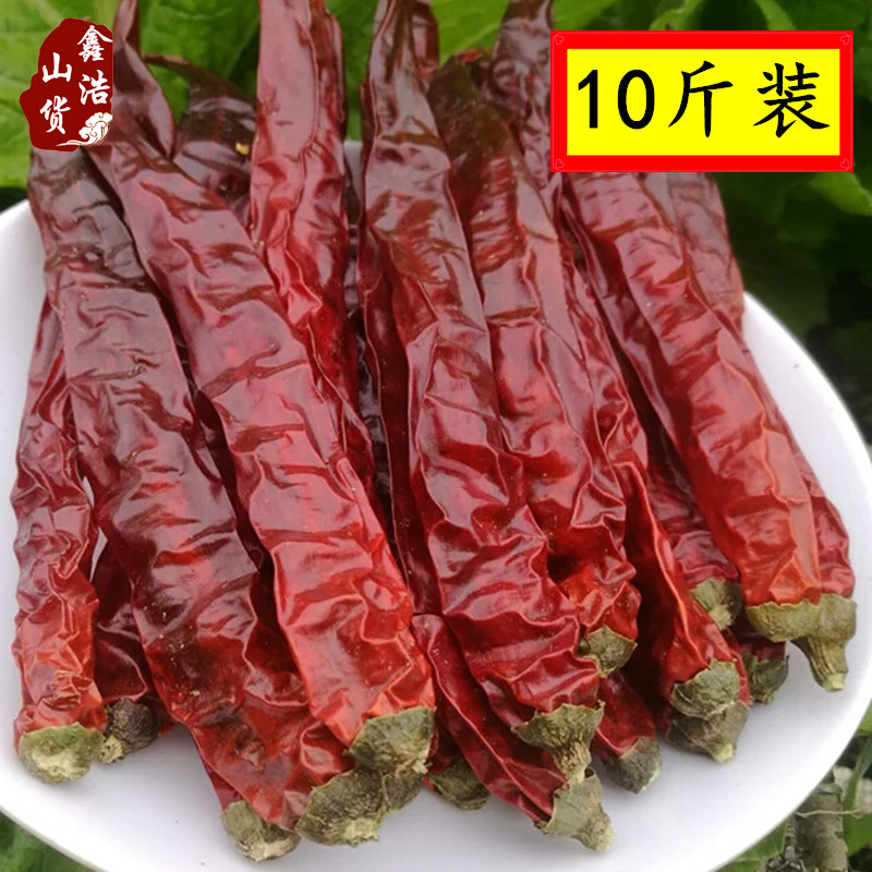 14 jins 10 jins packs slightly spicy and extra fragrant authentic Guizhou Erjing dried chili Authentic Guizhou 2 jins chili