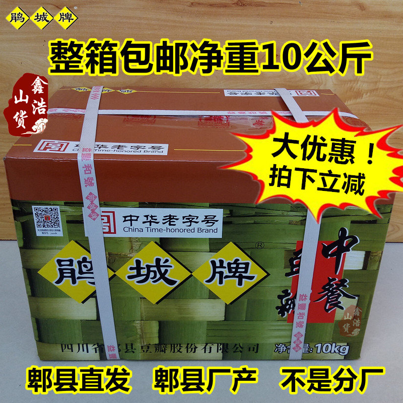 Cuckoo mid-meal Meal Pi County Bean Petal Sauce 10kg Sichuan Pixian County Juancheng City Counties Cuckoo Chengxian County Cuckoo's Bean Petal of the County Bean Petal