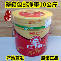 Sichuan authentic Wangfeng red oil bean paste 10kg kg special Wangfeng brand red oil Pixian bean paste sauce