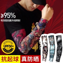 Ice sleeve sunscreen men and women tattoo ice cuff pattern personality riding driving Ice Silk ice cool big size sunscreen sleeve arm