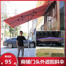  Large outdoor large parasol oblique umbrella cloth stall folding canopy square outdoor cloth umbrella umbrella shed shop