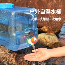 Camping with lid trunk square bucket water storage tank drinking bucket square mountaineering plastic box thickened outdoor bucket