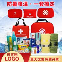 Summer heatstroke prevention and cooling suit labor insurance first aid kit high temperature condolences gift heatstroke summer cooling supplies gift package