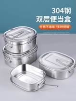 Stainless steel lunch box 304 food grade old rice cylinder canteen students work ethnic group meal kit with cover steaming rice box