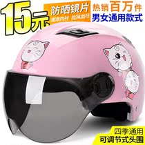Helmet gray womens summer sunscreen rainproof pedal motorcycle mens summer riding electric car for ventilation and sunshade