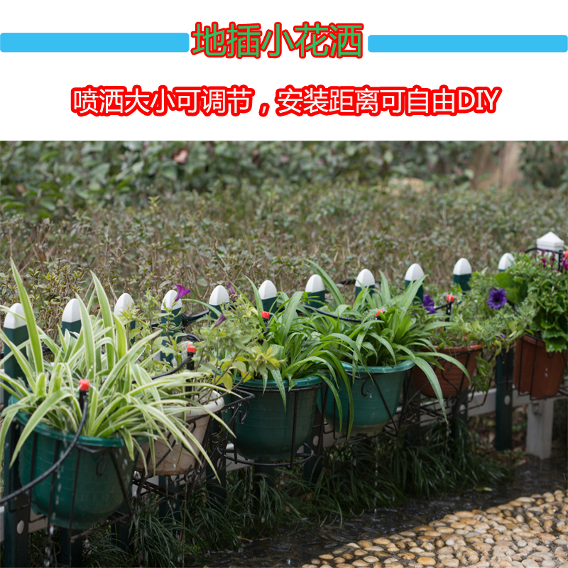 Vật tư làm vườn, tưới nước tự động, vòi hoa sen, chèn đất nhỏ, thiết bị tưới điều chỉnh, phun phun vi sinh dụng cụ làm cỏ bằng tay