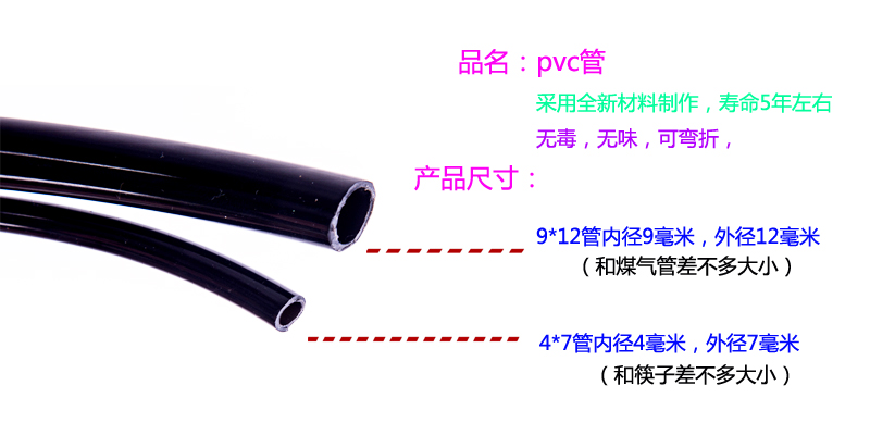 Nguồn cung cấp vườn sương micro-phun nhà thủy lợi tự động làm mát phun tưới hoa kem chống nắng chất chống đông 47 hose bình tưới cây cảnh