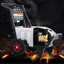 Black cat high pressure car wash machine Commercial cleaning machine car wash artifact High pressure multifunctional car wash water grab automatic water pump