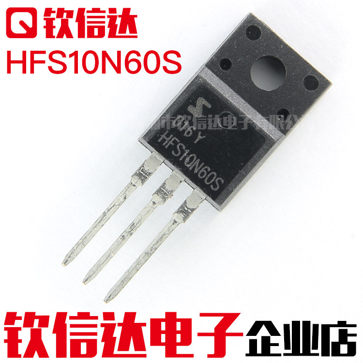 10N60 10N60 HFS10N60S TO220-3 TO220-3 brand-new liquid crystal power MOS field effect electric crystal in-line transistor