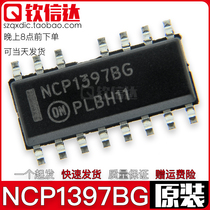 NCP1397AG new original NCP1397BG LCD power management chip SOP-15 patch