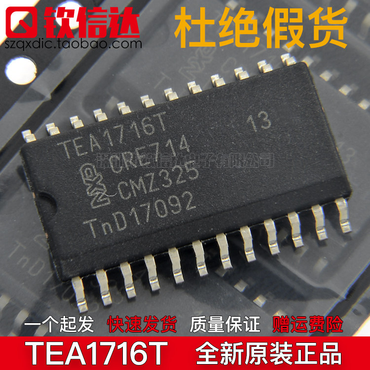TEA1716T TEA1716T TEA1716 patch LCD power chip IC SOP-24 brand new imported original