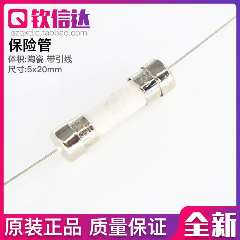 T6 3A 250V Ceramic Metal Cap with Pin Fuse