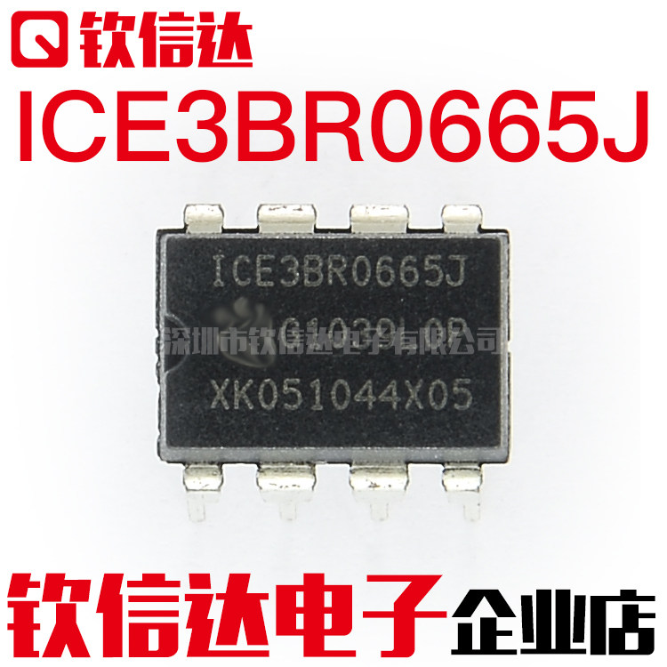 ICE3BR0665J ICE3BR0665J 3BR0665JZ liquid crystal power management chip brand new original dress