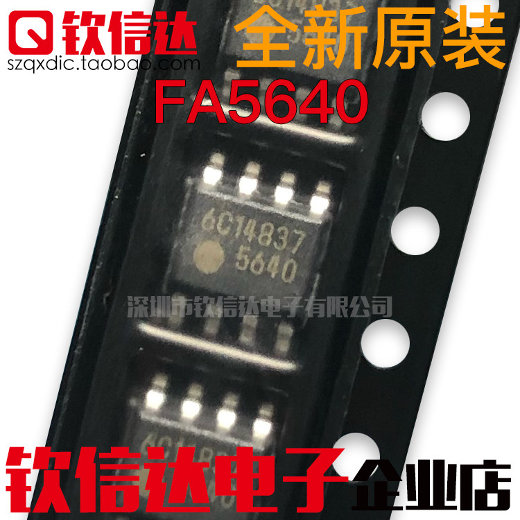 FA5640 5640 FA5640N brand-new imported original fashion innovative power used-Taobao