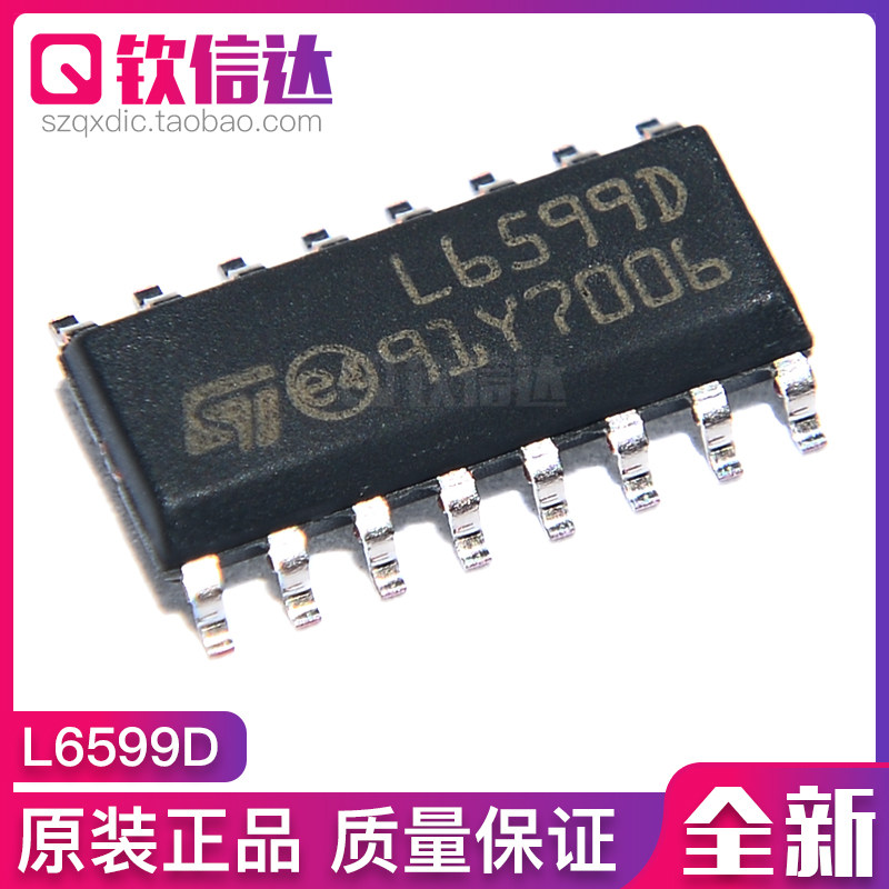 L6599D brand new imported original L6599AD SMD SOP16 LCD power supply chip