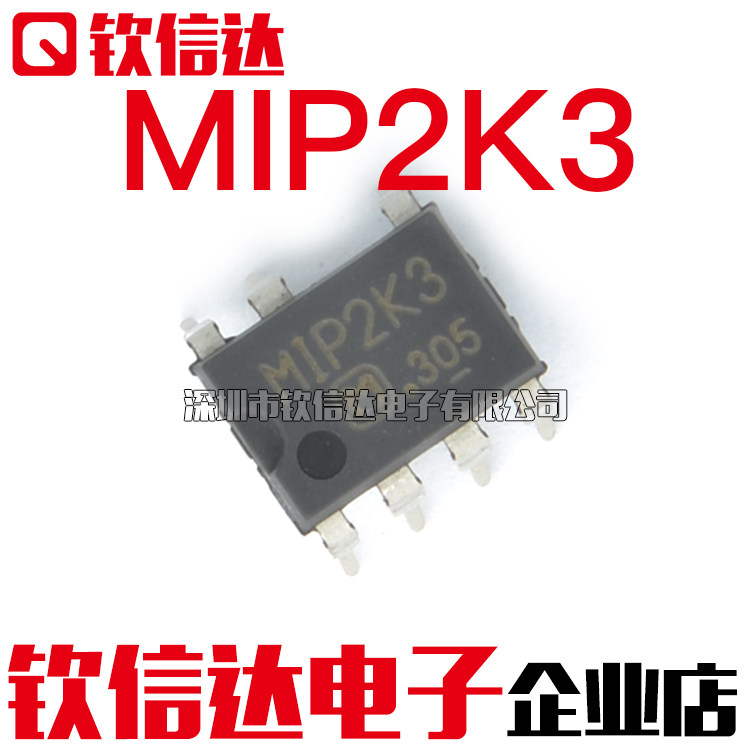 New imported original MIP2K3 MIP2K3 power chip DIP7