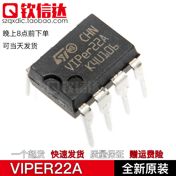VIPer12A VIPer12A VIPer22A VIPER17L VIPER17L cooker power chip straight inserts DIP-8 brand new original