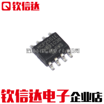 BRAND NEW ORIGINAL MCP2551 MCP2551 MCP2551E MCP2551-E MCP2551-E SOP8 EMBEDDED-MICROCONTROLLER