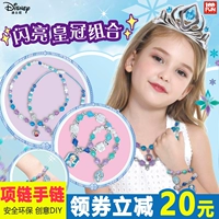 Disney Ice Romance Shiny Crown Kết hợp Vòng tay Vòng cổ Set Cô gái Đính cườm Đồ chơi Handmade - Handmade / Creative DIY đồ chơi nấu ăn