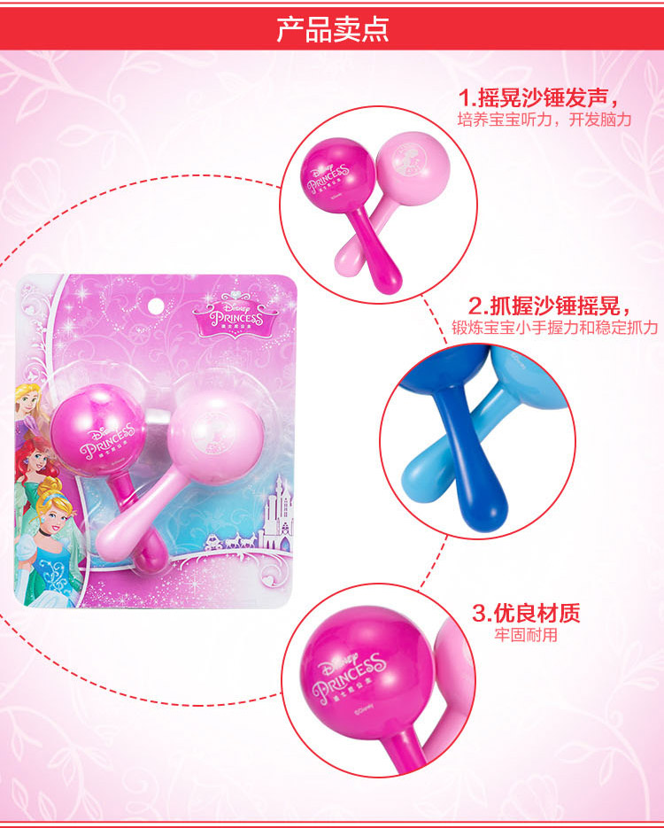Disney Children Sand Hammer Mẫu giáo Quà tặng Sand Bell Baby Rattle Sand Ball Performance Đồ chơi âm nhạc đồ chơi giáo dục