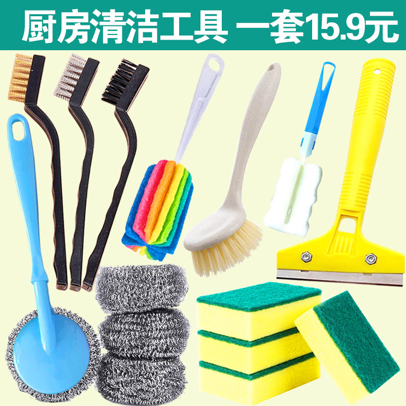 Wash brush bowl brush kitchen range hood stove cleaning tool sponge wipe floor tile scraper glass tile shovel