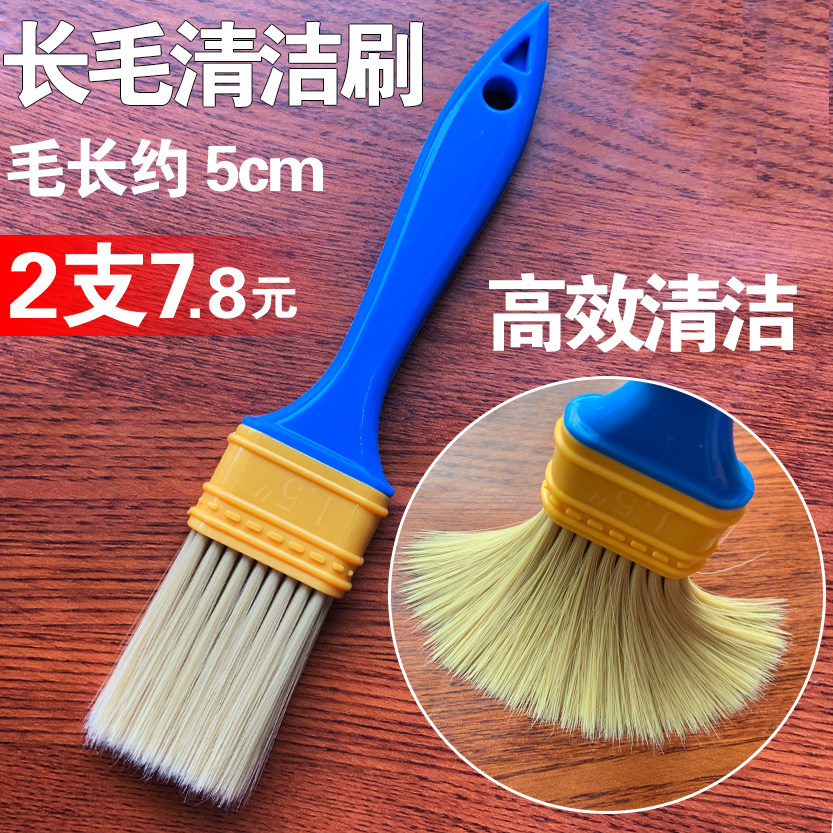 Clean long hair brush keyboard brush car SLR camera brush laptop dust removal radiator dust removal