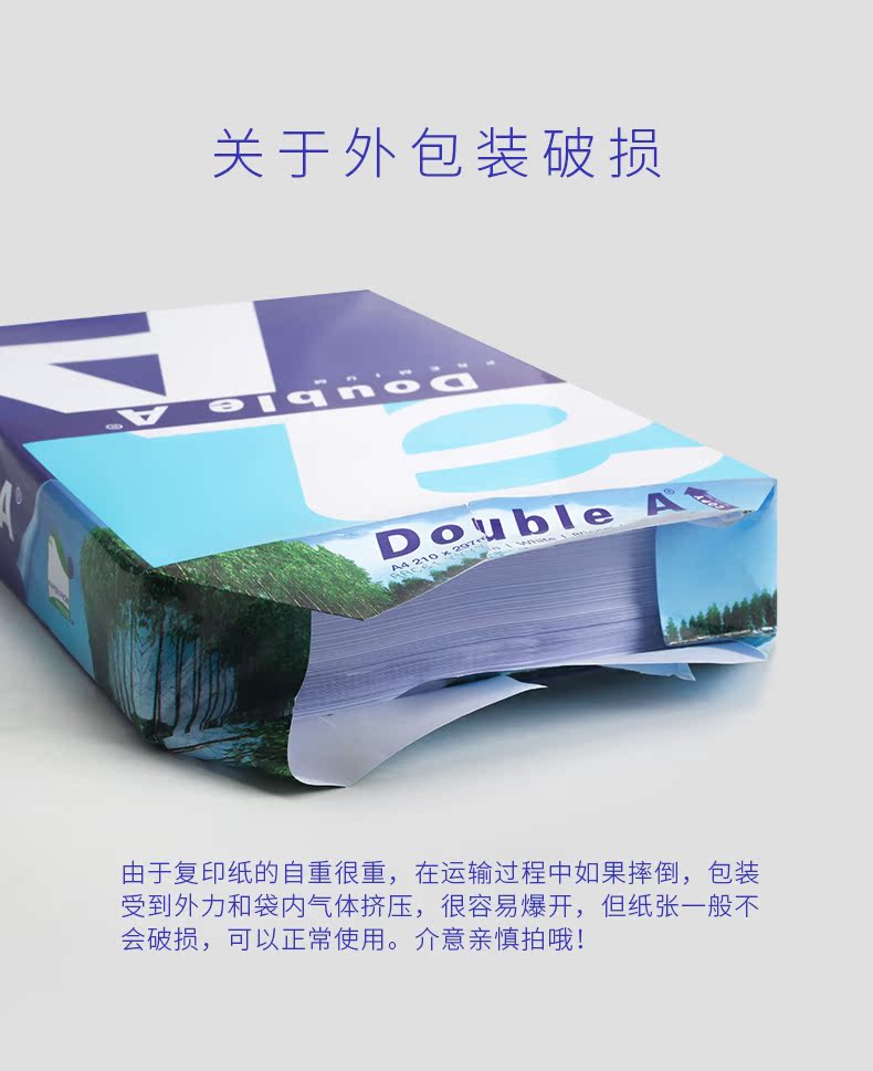 FCL gấp đôi một bản sao a4 70g 80g gram in giấy trắng túi đơn 500 tờ dày sinh viên đại học với giấy văn phòng bán buôn Dabue